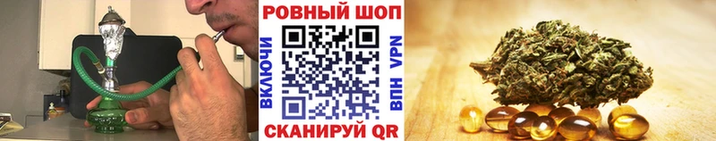 Наркошоп купить Псилоцибиновые грибы  APVP  ГАШИШ  Мефедрон  COCAIN  Ивантеевка