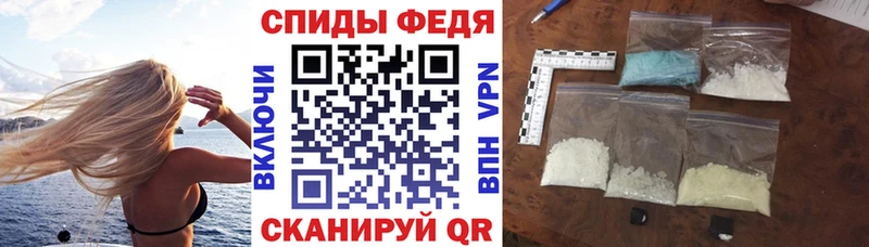 АМФЕТАМИН Premium  Купить где  Ивантеевка 