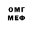 MDMA молли William Jay