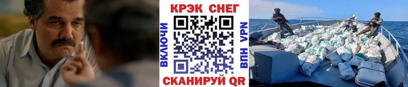Купить  Ивантеевка  Cocaine FishScale 