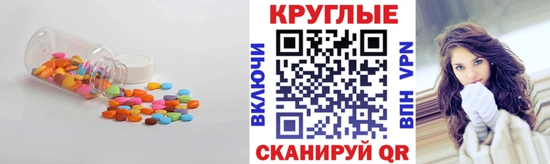 Купить  Ивантеевка  Ecstasy louis Vuitton 