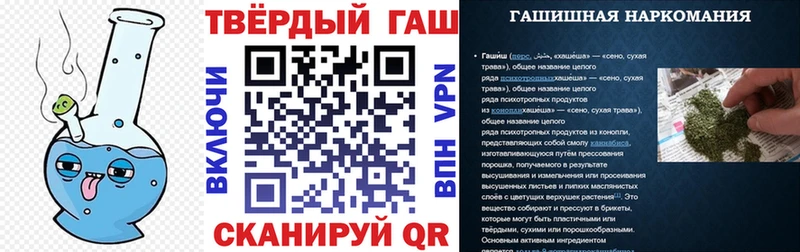 Купить  Ивантеевка  ГАШ гарик 