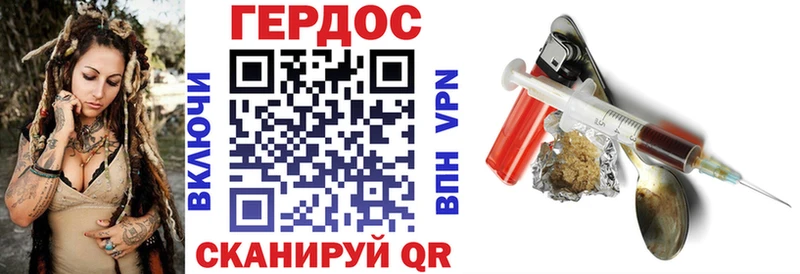 ГЕРОИН гречка  Купить где  Ивантеевка 