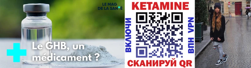 Купить где  Ивантеевка  Кетамин ketamine 