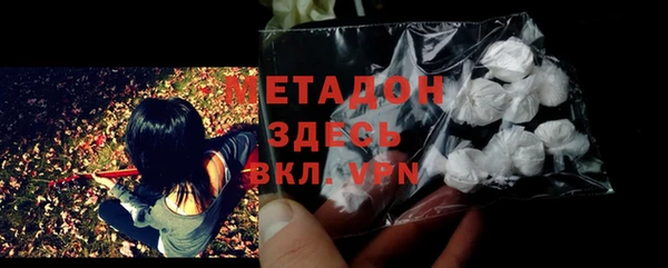 мдма Киреевск
