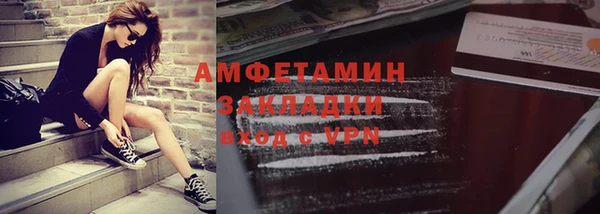 винт Кинешма
