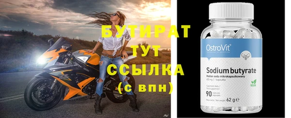 винт Кинешма