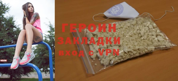 таблы Карпинск