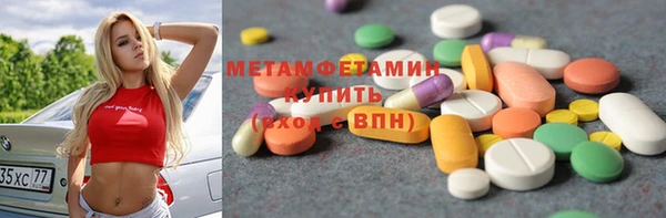 мдма Киреевск