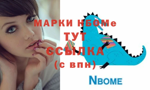 винт Кинешма