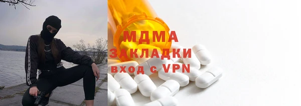 мдма Киреевск