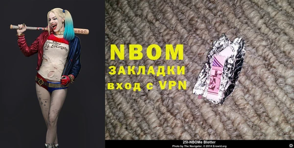 винт Кинешма