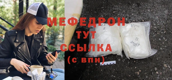 мдма Киреевск