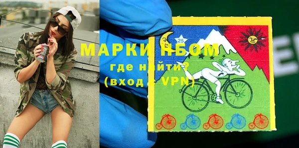 мдма Киреевск