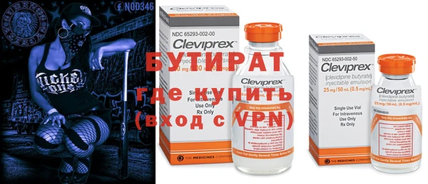прущая мука Киренск