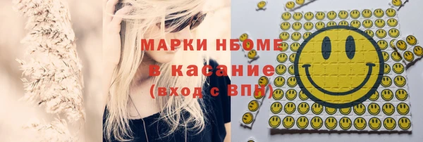мдма Киреевск