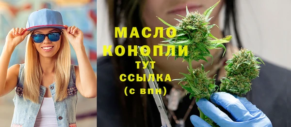 мдма Киреевск