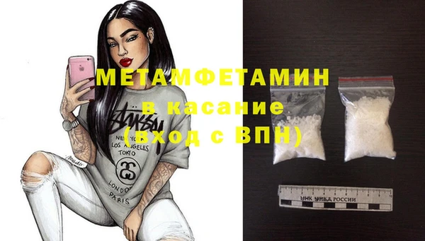 прущая мука Киренск