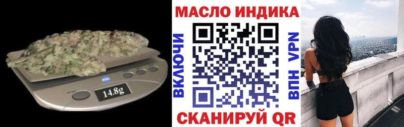 Купить закладки  Ивантеевка  Дистиллят ТГК THC oil 