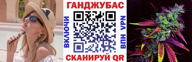Марихуана Ganja  Купить закладки  Ивантеевка 